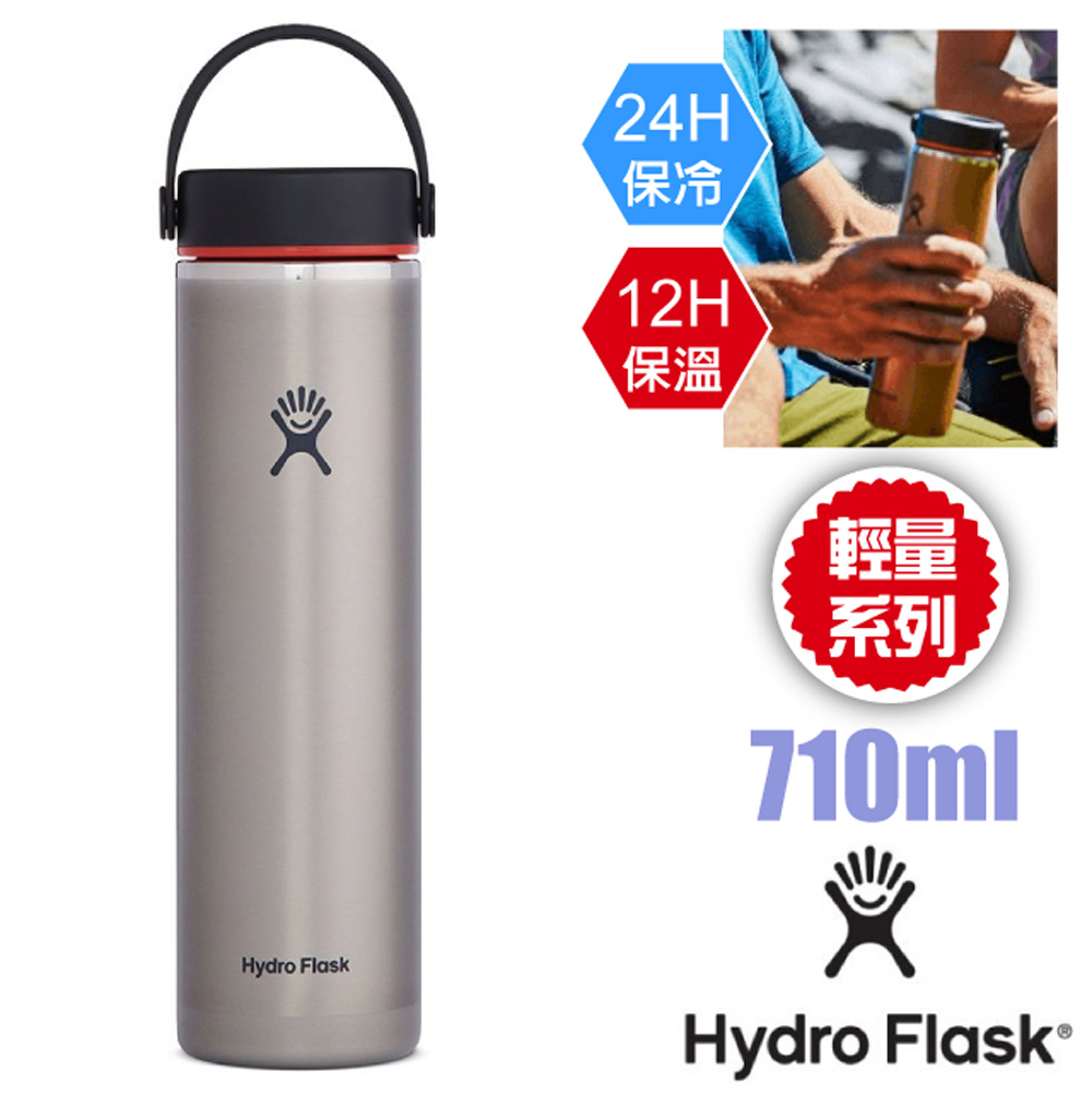 【Hydro Flask】710ml 寬口不鏽鋼真空保冷保溫瓶水壺_HFLW24LW081 板岩灰✿30E010